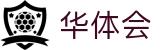 华体会世界杯新用户注册送礼包